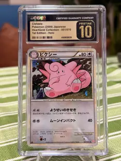 Clefable Pokemon 2009 Holo Heartgold 1st Ed JPN 051/070 CGC Pristine 10 - Image 1