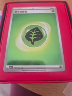 Pokemon Grass Energy Holo Rare Chinese Gem Mint Volume Pack 1 - 1801/06 NM - Image 1