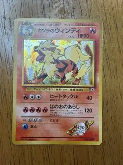 Pokemon TCG Blaine's Arcanine No.059 Holo Rare Japanese Gym Challenge - Image 1
