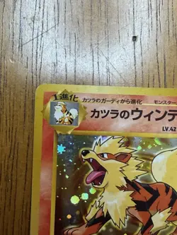 Pokemon TCG Blaine's Arcanine No.059 Holo Rare Japanese Gym Challenge - Image 2