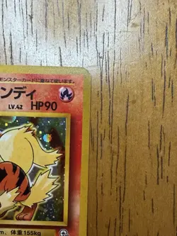 Pokemon TCG Blaine's Arcanine No.059 Holo Rare Japanese Gym Challenge - Image 3