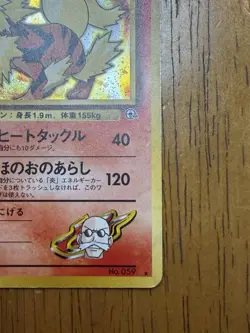 Pokemon TCG Blaine's Arcanine No.059 Holo Rare Japanese Gym Challenge - Image 4