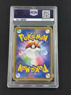 Pokemon TCG JP SM12a Tag Team GX All Stars Umbreon & Darkrai GX 181/173 PSA 9 - Image 2