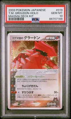 2003 Pokemon Japanese Team Magma's Groudon 019/033 UNLIMITED PSA 10 POP 21 - Image 1