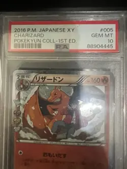 Pokemon PSA 10 2016 Japanese Charizard 005/032 CP3 PokeKyun 1st Ed Holo - Image 1