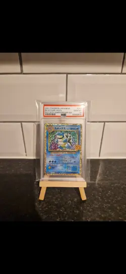 Pokemon TCG Japanese 25th Anniversary PSA 10 Charizard, Blastoise , Venusaur - Image 4