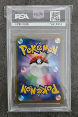 PSA 10 Charizard V 211/172 SAR Japanese Pokemon Card VSTAR Universe GEM MINT - Image 2