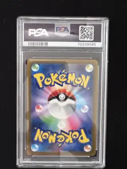 Pokemon 2022 Japanese S12a VSTAR Universe Radiant Charizard 015/172 PSA 10 - Image 2