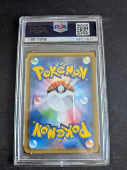 Pokemon TCG Charizard And Reshiram Gx Double Blaze PSA 10 Japanese - Image 2