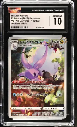 CGC 10 Hisuian Goodra 196/172 Vstar Universe ART RARE HOLO Japanese Gem Mint - Image 1