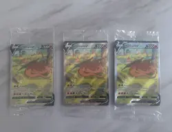 Charizard V SWSH260 Promo Holo English Pokemon TCG Lot of 3 Sealed - Image 1