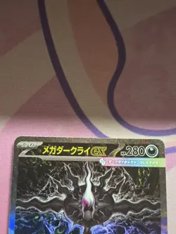 Nintendo Pokemon TCG Japanese Mega Darkrai EX 114/081 SAR Full Art Holo NM CLEAN - Image 3