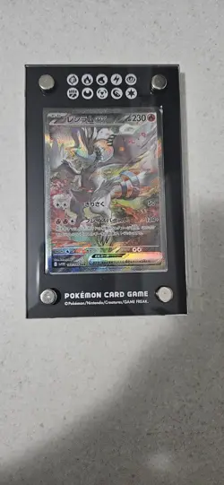 Reshiram EX SAR 168/086 SV11W: White Flare Pokemon Card Japanese 2025 NM - Image 1