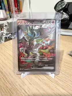 Reshiram EX SAR 168/086 SV11W: White Flare Pokemon Card Japanese 2025 NM - Image 1
