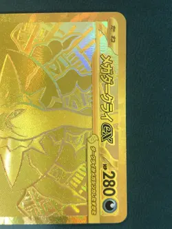 Pokemon TCG-Mega Darkrai EX 118/081 MUR M5 Abyss Eye Full Art Holo Japanese NM/M - Image 2