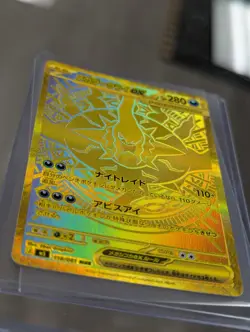 Mega Darkrai ex 118/081 M5: Abyss Eye Holo (Japanese) - Image 2