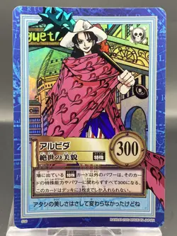 Alvida One Piece Carddass Hyper Battle Japanese Vintage Foil S56 - Image 1