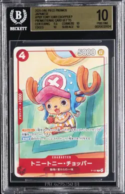 2025 ONE PIECE PROMOS JAPANESE PROMO CARD SET '25 TONY TONY CHOPPER BGS 10 - Image 1
