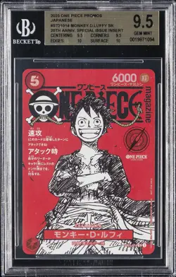 2025 ONE PIECE PROMOS JAPANESE MONKEY .D. LUFFY BGS 9.5 - Image 1