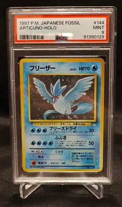 1997 HOLO SWIRL ARTICUNO POKEMON JPN FOSSIL #144 PSA 9 - Image 1