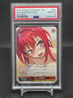 Weiss Schwarz Sneaker Bunko Mio Master Slave Contract Sst/W62-051 RR PSA 10 Card - Image 1