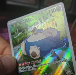 Snorlax AR 181/165 Japanese Pokemon 151 Art Rare Pokemon TCG - Image 2