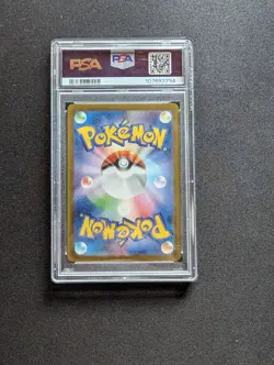 Pokemon Snorlax AR 181/165 SV2a Japanese Scarlet Violet 151 PSA 10 - Image 2