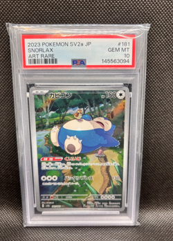 Pokemon SV2a Snorlax AR 181/165 Japanese 151 PSA 10 - Image 1