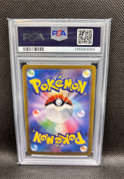 Pokemon SV2a Snorlax AR 181/165 Japanese 151 PSA 10 - Image 2