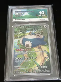Snorlax 181/165 AR SV2a Pokemon 151 Japanese ACE Grading Gem Mint 10 Art Rare - Image 1