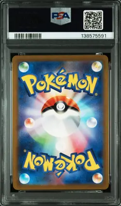 PSA 10 Snorlax 181/165 Sv2a 151 AR Art Rare Japanese POKEMON - Image 2