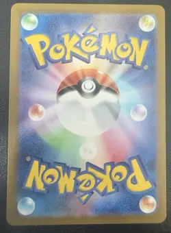 Pokemon TCG Snorlax Kabigon 181/165 SV2a 151 AR Holo Japanese 2023 - Image 3
