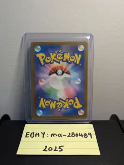 NEAR MINT Snorlax 181/165 AR - Pokemon 151 SV2A - Pokemon Card Japanese - Image 3