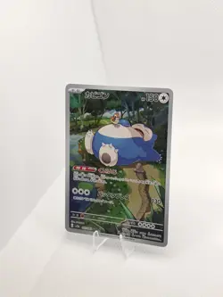 Snorlax AR 181/165 SV2A Pokemon 151 Japanese Art Rare Card Near Mint TCG - Image 2