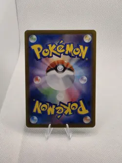 Snorlax AR 181/165 SV2A Pokemon 151 Japanese Art Rare Card Near Mint TCG - Image 3