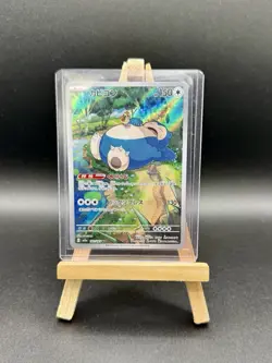 Pokemon Snorlax AR 181/165 SV2a Japanese Scarlet & Violet 151 Art Rare Card - Image 1