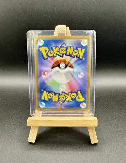 Pokemon Snorlax AR 181/165 SV2a Japanese Scarlet & Violet 151 Art Rare Card - Image 2