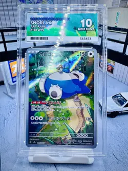 Snorlax 181/165 AR SV2a Pokemon 151 Japanese ACE Grading Gem Mint 10 Art Rare - Image 1
