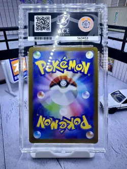 Snorlax 181/165 AR SV2a Pokemon 151 Japanese ACE Grading Gem Mint 10 Art Rare - Image 2