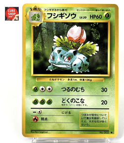 【NM】Pokemon Japanese Ivysaur Basic (Base Set) Vintage Old Back Rare No.002 FB129 - Image 1