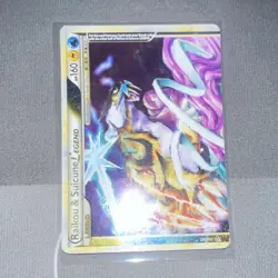 Pokemon TCG Raikou & Suicune Legend (Top) 92/95 Unleashed Ultra Rare Holo - Image 1