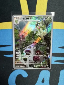 Floragato AR 076/073 Triplet Beat HOLO sv1a Pokemon Card Japanese [Near Mint] - Image 1