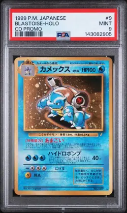 1999 POKEMON JAPANESE CD PROMO CD PROMO #9 BLASTOISE-HOLO PSA 9 - Image 1