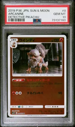 PSA 10 ARCANINE 8/024 DETECTIVE PIKACHU POKEMON JAPANESE - Image 1