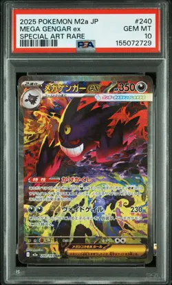 2025 POKEMON JAPANESE M2A-MEGA DREAM EX SPECIAL ART RARE MEGA GENGAR EX PSA 10 - Image 1