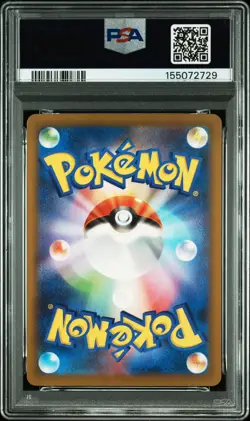 2025 POKEMON JAPANESE M2A-MEGA DREAM EX SPECIAL ART RARE MEGA GENGAR EX PSA 10 - Image 2