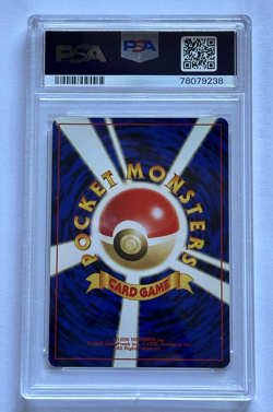 1997 Pokemon Japanese Jungle - Flareon Holo #136 PSA 8 NM-MT - Image 2