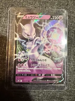 2022 Pokemon Japan S10b Pokemon GO Mewtwo V Holo 030/071 Near Mint Pack Fresh - Image 1