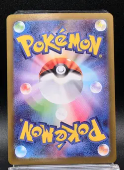 Pokemon Card Mega Starmie Ex Full Art Japanese Nihil Zero 095/080 Near Mint - Image 3