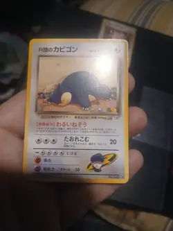 Rocket's Snorlax Pokemon card Japanese No.143 Team Rocket Vintage 25O44 - Image 1